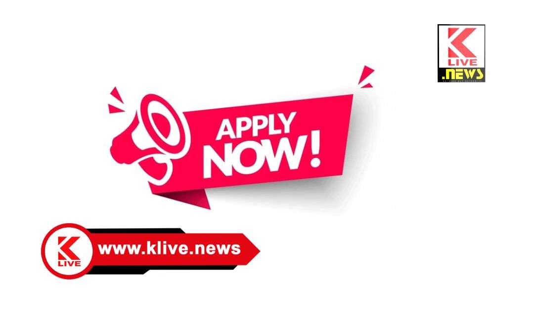 Canara Bank Rural Self Employment Training Institute ಕೆನರಾ ಬ್ಯಾಂಕ್ ಗ್ರಾಮೀಣ ಉದ್ಯೋಗ ತರಬೇತಿ ಸಂಸ್ಥೆಯಲ್ಲಿ ಸ್ವ ಉದ್ಯೋಗ ಯೋಜನೆ ಪ್ರಕಟಣೆ