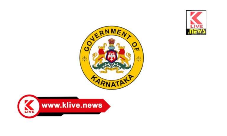 Government Industrial Training and Employment Commissionerate ಡಿಸೆಂಬರ್ 8. ಗಾಜನೂರಿನ ಐಟಿಐ ನಲ್ಲಿ ಶಿಶುಕ್ಷು ಮೇಳ