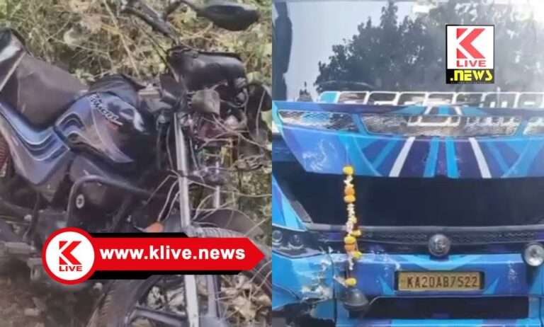 ಶಾಲಾ ಬಸ್ ಅತಿವೇಗ ಚಾಲನೆ, ಬೈಕಿಗೆ ಢಿಕ್ಕಿ‌ ಸವಾರನ ಸ್ಥಿತಿ ಗಂಭೀರ
