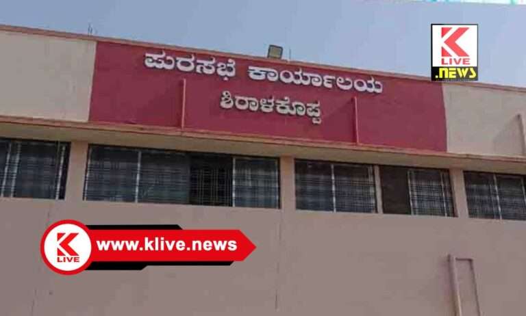 Shiralakoppa Municipality ಬೀದಿ ನಾಯಿಗಳ ಕಾಟ ನಿಯಂತ್ರಣಕ್ಕೆ ಶಿರಾಳಕೊಪ್ಪ ಪುರಸಭೆಯಿಂದ ಕ್ರಮ ಕೈಗೊಂಡ ಮಾಹಿತಿ