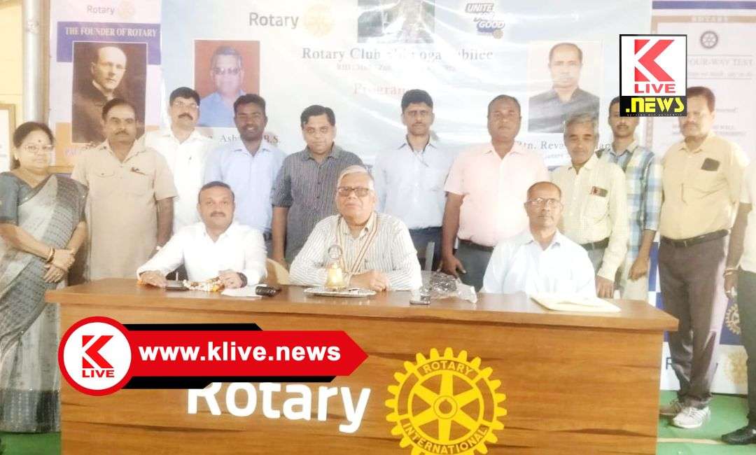 Rotary Shimoga ಆರೋಗ್ಯ, ಶಿಕ್ಷಣ ಕ್ಷೇತ್ರದ ಸೇವೆಯಲ್ಲಿ ತೊಡಗಿರುವ ರೋಟರಿ ಸೇವೆ ಶ್ಲಾಘನೀಯ- ಕೆ.ಇ.ಕಾಂತೇಶ್