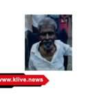 ಕಾಣೆಯಾದ ವ್ಯಕ್ತಿ ಬಗ್ಗೆ ಕುಂಸಿ ಪೊಲೀಸ್ ಠಾಣೆ ಪ್ರಕಟಣೆ