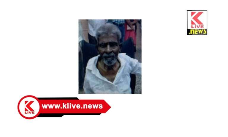 Kumsi Police ಕಾಣೆಯಾದ ವ್ಯಕ್ತಿ ಬಗ್ಗೆ ಕುಂಸಿ ಪೊಲೀಸ್ ಠಾಣೆ ಪ್ರಕಟಣೆ