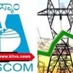 ಡಿಸೆಂಬರ್ 17. ಆಯನೂರು ಸುತ್ತಮುತ್ತ ವಿದ್ಯುತ್ ಸರಬರಾಜು ವ್ಯತ್ಯಯ