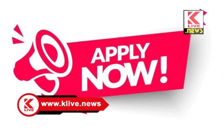 ಪ.ಜಾ. ಪತ್ರಿಕೋದ್ಯಮ ವಿದ್ಯಾರ್ಥಿಗಳಿಂದ ಅಪ್ರೆಂಟಿಸ್‌ಶಿಪ್ ತರಬೇತಿಗೆ ಅರ್ಜಿ ಆಹ್ವಾನ