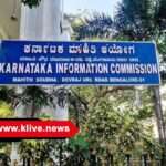 ಡಿಸೆಂಬರ್ 20. ರಾಜ್ಯ ಮಾಹಿತಿ ಆಯುಕ್ತರ ಶಿವಮೊಗ್ಗ ಜಿಲ್ಲಾ ಪ್ರವಾಸ ಮಾಹಿತಿ