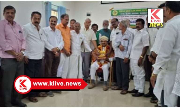 District Farmers’ Social Working Committee ಕೃಷಿಕ ಸಮಾಜದ ವತಿಯಿಂದ ರಾಜ್ಯೋತ್ಸವ ಪ್ರಶಸ್ತಿ ಪುರಸ್ಕೃತರಿಗೆ ಅಭಿನಂದನೆ