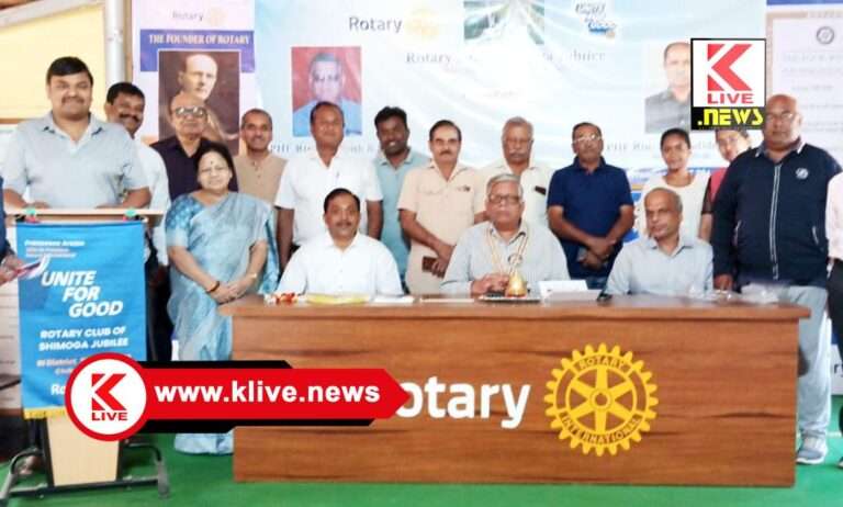 Rotary Shimoga ಕಾಯಿಲೆ ಬಾರದಂತೆ ತಡೆಗಟ್ಟಲು ಮನೆಮದ್ದು ಉಪಕಾರಿ – ಡಾ.ಸುರೇಂದ್ರ