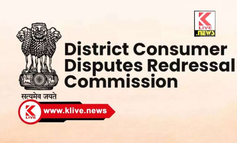 Consumer Disputes Redressal Commission ಕ್ರೆಡಿಟ್ ಕಾರ್ಡಿನಿಂದ ಅನಧಿಕೃತ ಹಣ ಕಡಿತ, ಸೇವಾನ್ಯೂನತೆ ಎಸಗಿದ ಸಂಸ್ಥೆಗೆ ದಂಡ