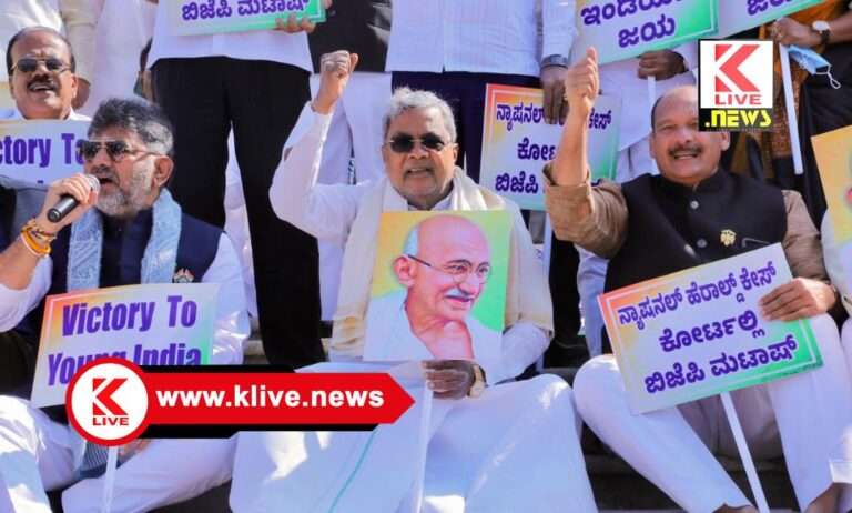 CM Siddharamaih ಬಿಜೆಪಿಯವರ ದ್ವೇಷ ರಾಜಕಾರಣ‌ ನ್ಯಾಯದೇವತೆಯೆದುರು ಸೋತಿದೆ- ಸಿದ್ಧರಾಮಯ್ಯ