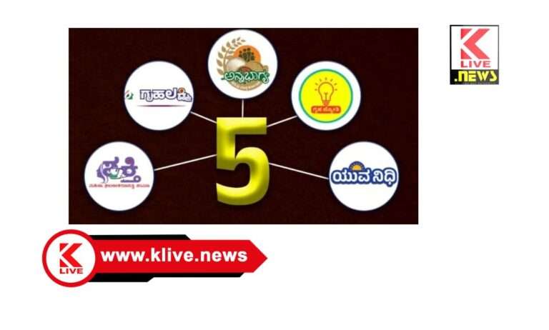 Guarantee Scheme ಮಿಳ್ಳಘಟ್ಟದಲ್ಲಿ ಅತಿ ಕ್ರಮ ವಾಣಿಜ್ಯ ಸಂಕೀರ್ಣ ನಿರ್ಮಿಸಲಾಗುತ್ತಿದೆ,  ತಡೆಕ್ರಮ ಕೈಗೊಳ್ಳಲು ಮಹಾನಗರ ಪಾಲಿಕೆಗೆ ಮನವಿ