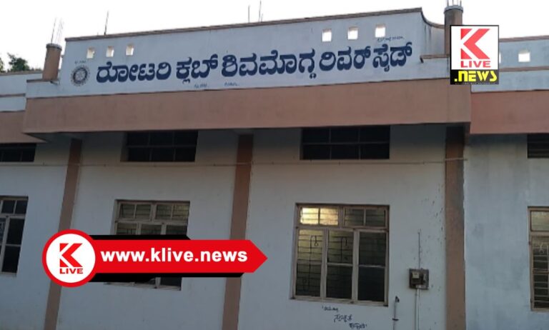 ಡಿಸೆಂಬರ್ 20 ಮತ್ತು 21 ರಂದು ರೋಟರಿ ಡಿಸ್ಟ್ರಿಕ್ಟ್  ಮಲೆನಾಡು ಕ್ರೀಡೋತ್ಸವ