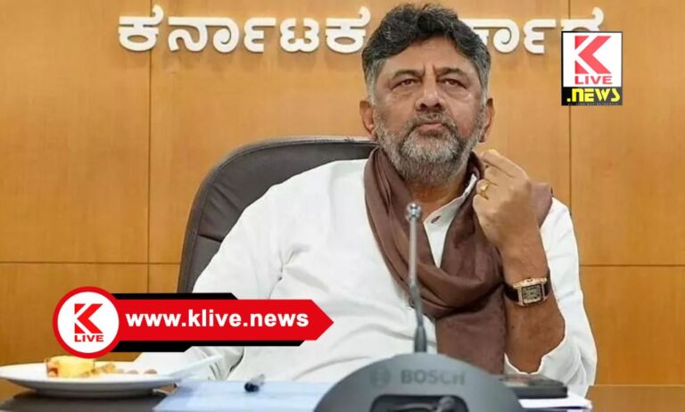 D. K. Shivakumar ಕೃಷ್ಣ ಮೇಲ್ದಂಡೆ ಯೋಜನೆಯ ಸಂತ್ರಸ್ತರ ವಾಸ್ತವ ಪರಿಸ್ಥಿತಿ ಅಧ್ಯಯನಕ್ಕೆ ಪ್ರತ್ಯೇಕ ಸಮಿತಿ ರಚನೆ: ಡಿಸಿಎಂ ಡಿ.ಕೆ.ಶಿವಕುಮಾರ