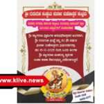 ಡಿಸೆಂಬರ್ 15 ರಿಂದ ತ್ಯಾಗರಾಜ ಪಂಚರತ್ನ ಕೃತಿಗಳ ಕಲಿಕಾ ಶಿಬಿರ