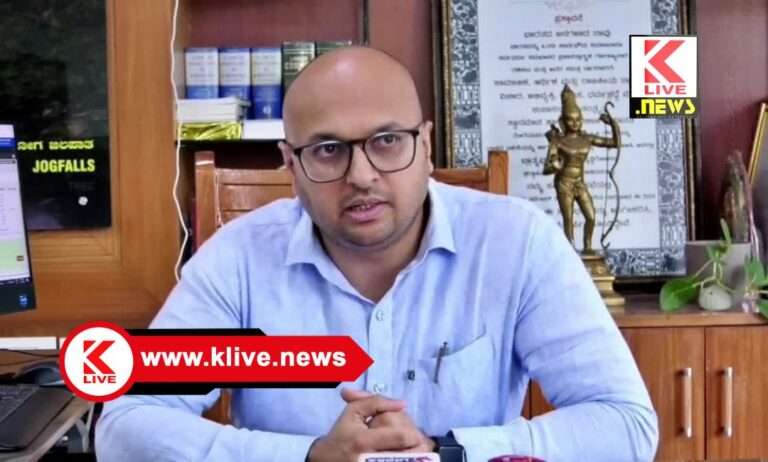 DC Shivamogga ಜನಹಿತ ಯೋಜನೆಗಳ ಅನುಷ್ಠಾನ: ಕಂದಾಯ & ಅರಣ್ಯ ಇಲಾಖೆಗಳ ಸಮನ್ವಯತೆ ಮುಖ್ಯ- ಡೀಸಿ ಗುರುದತ್ತ ಹೆಗಡೆ