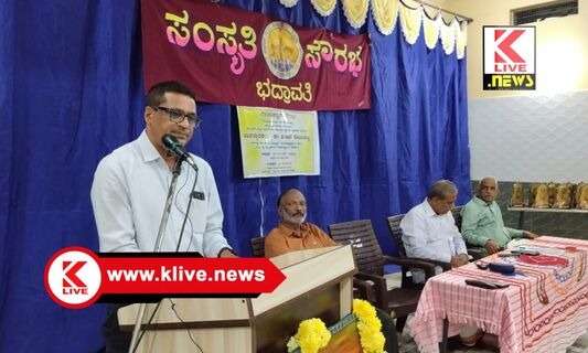 Bhagavad Gita ಭಗವದ್ಗೀತೆ ಎಲ್ಲಾಕಾಲಕ್ಕೂ ಶ್ರೇಷ್ಠವಾದ ಗ್ರಂಥ- ಡಾ.ಹರೀಶ್ ದೇಲಂತಬೆಟ್ಟು