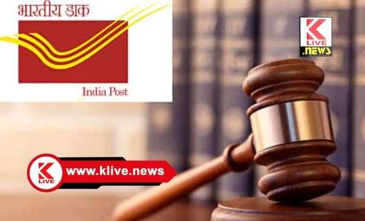 Doc Adalat ಡಿಸೆಂಬರ್ 15. ಶಿವಮೊಗ್ಗ ಅಂಚೆ ಅಧೀಕ್ಷಕರ ಕಚೇರಿಯಲ್ಲಿ ” ಡಾಕ್ ಅದಾಲತ್”