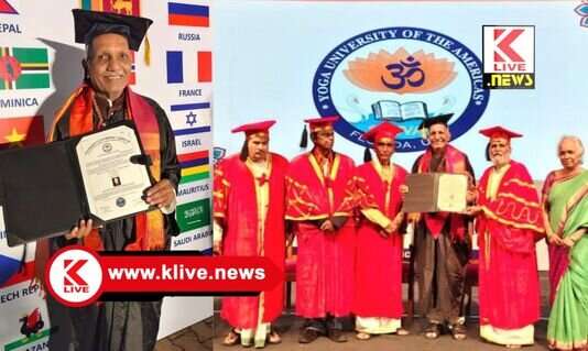 C.V. Rudra Radhya ಶಿವಮೊಗ್ಗದ ಯೋಗಗುರು ಸಿ.ವಿ.ರುದ್ರಾರಾಧ್ಯರಿಗೆಗೌರವ ಡಾಕ್ಟರೇಟ್ ಪ್ರದಾನ