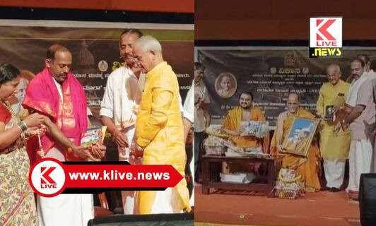 Shimoga News ಶಿವಮೊಗ್ಗದ ಆದಿತ್ಯ ಪ್ರಸಾದ್ ಅವರ ” ಗೋಪಾಳದಿಂದ ನೇಪಾಳದೆಡೆಗೆ” ಪುಸ್ತಕ ಲೋಕಾರ್ಪಣೆ.