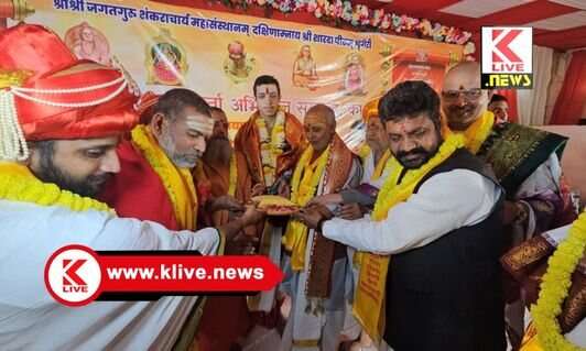 Devavrat Mahesh ದಂಡಕ್ರಮ ಪಾರಾಯಣ: ದೇವವ್ರತ ಮಹೇಶ್ ಗೆ ಶೃಂಗೇರಿ ಮಠದಿಂದ ಸನ್ಮಾನ.ವಿಶೇಷ ವರದಿ: ಡಾ.ತಂಗಿರಾಲ ಶಿವಕುಮಾರ್ ಶರ್ಮ.ಶೃಂಗೇರಿ.