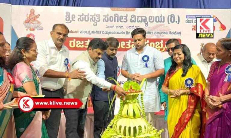 Shri Saraswati Music Institute  “ವೀಣಾ ತ್ರಿಶತೋತ್ಸವ”ದಲ್ಲಿ ವೀಣೆಗಳ‌ ಝೇಂಕಾರ ಕೇಳಲು ರೋಮಾಂಚಕ ಅನುಭವ- ಬಿ.ವೈ.ರಾಘವೇಂದ್ರ.