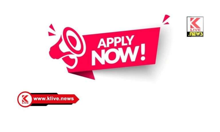 Karnataka State Open University ಕೆಎಸ್‌ಓಯುನಲ್ಲಿ ವಿವಿಧ ಕೋರ್ಸ್ ಗಳ ಪ್ರವೇಶಾತಿಗೆ ಅರ್ಜಿ ಆಹ್ವಾನ