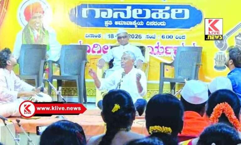 ಸಂಗೀತ ರಸಿಕರನ್ನ ಗೆದ್ದ ಹಿಂದೂಸ್ತಾನಿ ಗಾಯನ ಕಾರ್ಯಕ್ರಮ