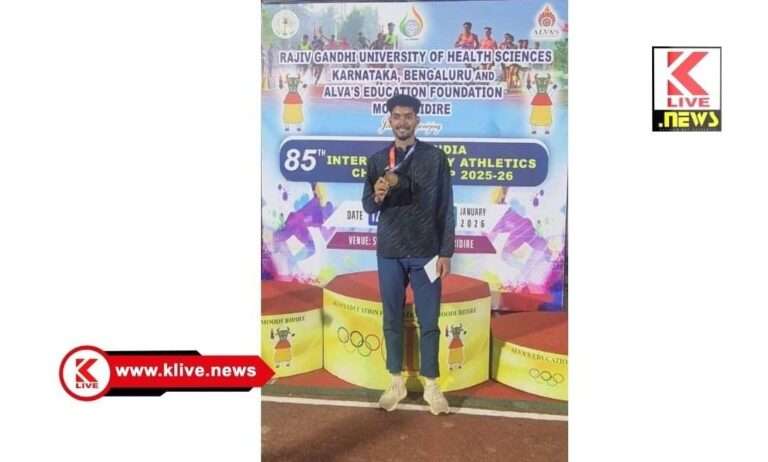 Alva’s Education Foundation ಎತ್ತರಜಿಗಿತದಲ್ಲಿ ಶಿವಮೊಗ್ಗದ ಸುದೀಪ್ ಗೆ ಚಿನ್ನದ ಪದಕ