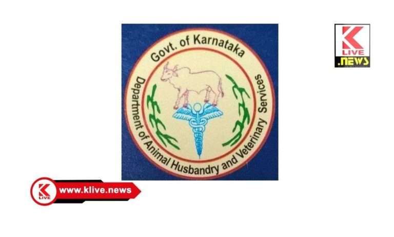 Department of Animal Husbandry and Veterinary Services ಸಾಕು ನಾಯಿ ಮಾಲೀಕರೇ, ಜನವರಿ 25, ಜಿಲ್ಲಾಮಟ್ಟದ ಸಾಕು ನಾಯಿ ಪ್ರದರ್ಶನಕ್ಕೆ ಸಜ್ಜಾಗಿರಿ