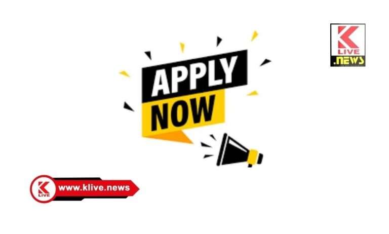 Azim Premji Foundation ಪದವಿ ಮೊದಲ ವರ್ಷದ ವಿದ್ಯಾರ್ಥಿನಿಯರಿಗೆ ವಿದ್ಯಾರ್ಥಿ ವೇತನ ಪಡೆಯಲು ಅರ್ಜಿ ಆಹ್ವಾನ