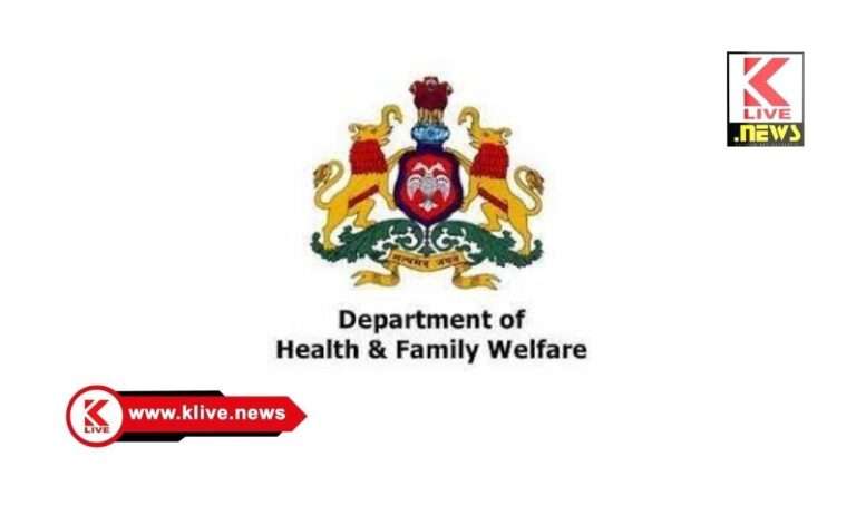 Shivamogga District Health and Family Welfare Department ನೇತ್ರ ಸಹಾಯಕರ ಹುದ್ದೆಗೆ ಆಯ್ಕೆ ಪಟ್ಟಿ ಪ್ರಕಟ: ಆಕ್ಷೇಪಣೆ ಸಲ್ಲಿಸುವವರಿಗೆ ಅವಕಾಶ