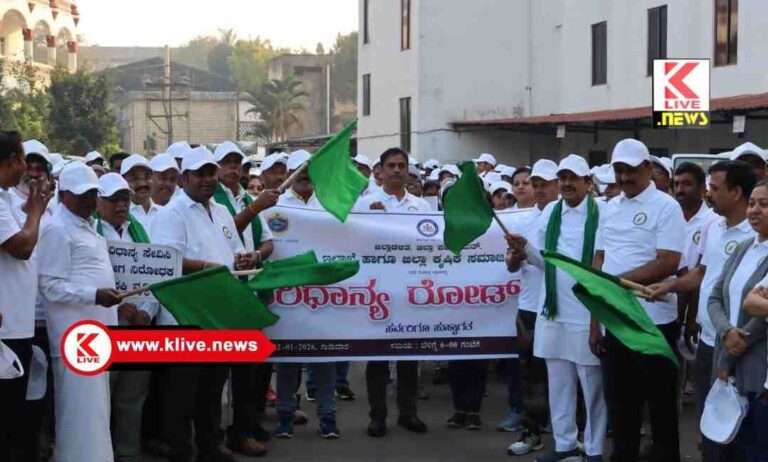 ಬೆಂಗಳೂರಿನಲ್ಲಿ ನಡೆಯುವ ಅಂತರ್‌ರಾಷ್ಟ್ರೀಯ ವಾಣಿಜ್ಯ ಮೇಳ–2026