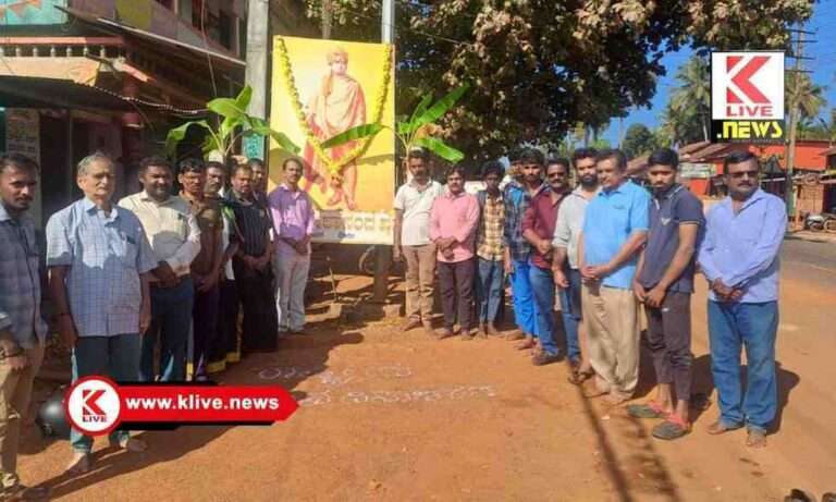 National Youth Day ಭಾರತಕ್ಕೊಂದೇ ಅಲ್ಲ, ಇಡೀ ವಿಶ್ವಕ್ಕೇ ವಿವೇಕಾನಂದರು ಆಧ್ಯಾತ್ಮಿಕ ಗುರು : ಮಹೇಶ್ ಖಾರ್ವಿ