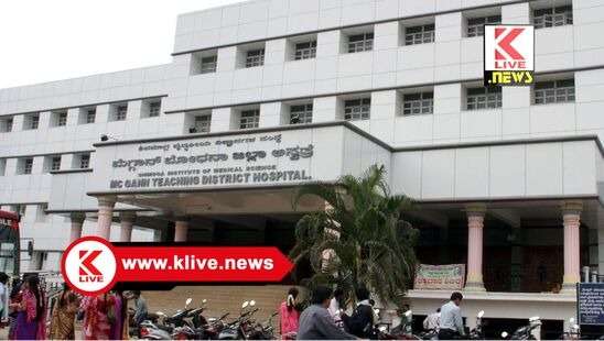 Mcgann Hospital ಶಿವಮೊಗ್ಗ ಸಿಮ್ಸ್ ನಲ್ಲಿ ಉಳಿಕೆ ಸೀಟುಗಳ ಭರ್ತಿಗೆ ಪ್ರಕಟಣಾ ಮಾಹಿತಿ.
