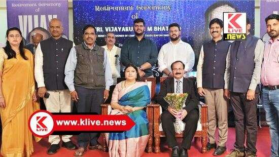Shivamogga District Commercial Tax Department ವಾಣಿಜ್ಯ ತೆರಿಗೆ ಇಲಾಖೆ ಜಂಟಿ ಆಯುಕ್ತ ವಿಜಯಕುಮಾರ್ ಬತ್ತದ್ ನಿವೃತ್ತಿ: ಆತ್ಮೀಯ ಬೀಳ್ಕೊಡುಗೆ.