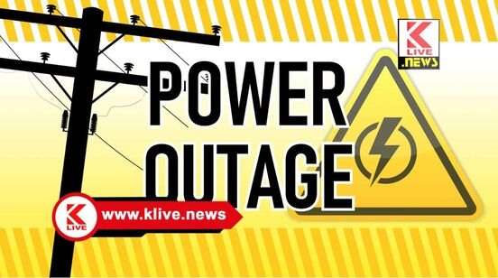 MESCOM ಜನವರಿ 7. ಎಮ್, ಆರ್.ಎಸ್. ವಿದ್ಯುತ್ ಕೇಂದ್ರ ತ್ರೈಮಾಸಿಕ ನಿರ್ವಹಣೆ: ಹೊಳೆಹೊನ್ನೂರು ಸುತ್ತ ಕೆಲವೆಡೆ ವಿದ್ಯುತ್ ನಿಲುಗಡೆ.