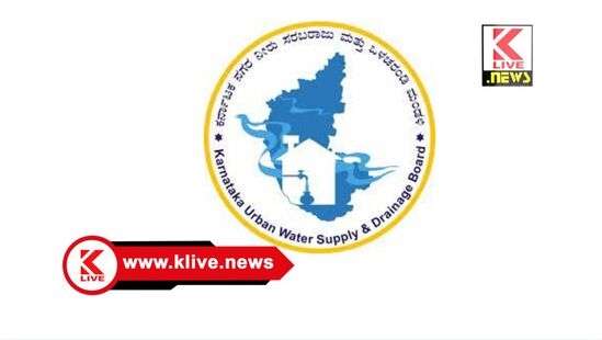 Shimoga News ನೀರಿನ ಕಂದಾಯ,ಕರ ವಸೂಲಿ ಬಾಕಿ: ಪಾವತಿಗೆ ನಗರಪಾಲಿಕೆಯಿಂದ ವಿಶೇಷ ಕೌಂಟರ್ ಆರಂಭ.