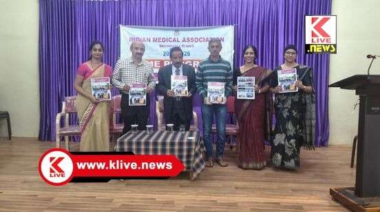 IMA KARNATAKA ಆನಂದಗಳಲ್ಲಿ ಆತ್ಮಾನಂದವೇ ಬದುಕಿಗೆ ಮುಖ್ಯವಾಗಿದೆ- ಡಾ.ಕೆ.ಪಿ.ಪುತ್ತೂರಾಯ.