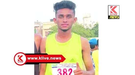 Sport of athletics ರಾಷ್ಟ್ರೀಯ ಅಥ್ಲೆಟಿಕ್ ಸ್ಪರ್ಧೆಗೆ ಶಿವಮೊಗ್ಗದ ಎಸ್.ಆಕಾಶ್ ಆಯ್ಕೆ.