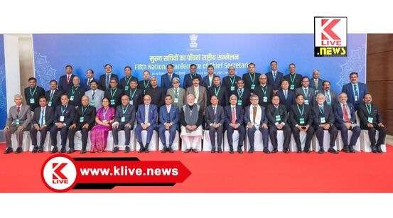 Narendra Modi ರಾಷ್ಟ್ರೀಯ ಮುಖ್ಯ ಕಾರ್ಯದರ್ಶಿಗಳ ಸಮ್ಮೇಳನ. ರಾಜ್ಯ ಸರ್ಕಾರದ ಕಾರ್ಯದರ್ಶಿ ,ಶ್ರೀಮತಿ ಶಾಲಿನಿ ರಜನೀಶ್ ಭಾಗವಹಿಸಿದ್ದ ಏಕೈಕ ಮಹಿಳೆ.