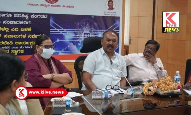 ಜೀವನಕ್ಕಾಗಿ ಪತ್ರಿಕೋದ್ಯಮ ಮಾಡಬೇಡಿ. ಅದು ಒಂದು ಅಭಿಯಾನ ಇದ್ದಂತೆ- ಕೆ.ಶಿವಕುಮಾರ್.