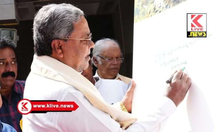 CM Siddharamaih ಪರಿಸರವನ್ನು ನಾವು ರಕ್ಷಿಸಿದರೆ ಅದಹ ನಮ್ಮನ್ನು ರಕ್ಷಿಸುತ್ತದೆ. ಚಿತ್ರಸಂತೆಯ ಧ್ಯೇಯವಾಕ್ಯ ಅರ್ಥಪೂರ್ಣ- ಸಿದ್ಧರಾಮಯ್ಯ