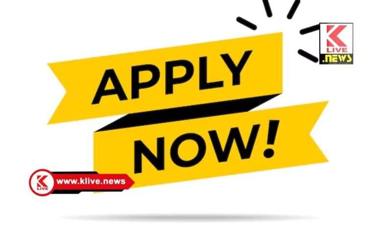 ರಾಜ್ಯಮಟ್ಟದ ವಿವಿಧ ಪುಷ್ಪಾಧಾರಿತ ಕಲೆಗಳ ಸ್ಪರ್ಧೆಗೆ ಅರ್ಜಿ ಆಹ್ವಾನ