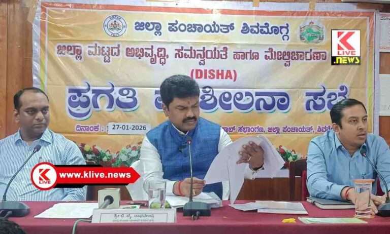 B.Y.Raghavendra ರೈತರಿಗೆ ಹವಾಮಾನ ಆಧಾರಿತ ವಿಮೆ ಸಮರ್ಪಕವಾಗಿ ತಲುಪಿಸಲು ಕ್ರಮ : ಬಿ.ವೈ.ರಾಘವೇಂದ್ರ