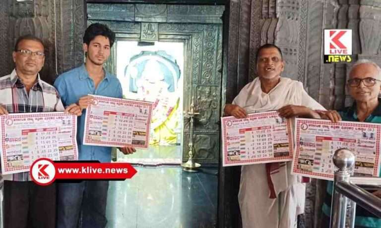 ಪತ್ರಿಕಾ ವಿತರಕರ ಒಕ್ಕೂಟದ ಕ್ಯಾಲೆಂಡರ್ ಬಿಡುಗಡೆ ಮಾಡಿದ ಚಲನ ಚಿತ್ರನಟ ಸೂರಜ್