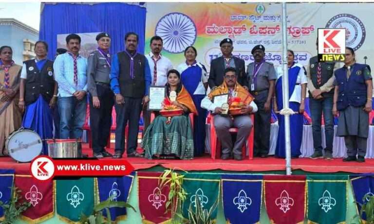 Bharat Scouts and Guides ಭಾರತ್ ಸ್ಕೌಟ್ಸ್ ಮತ್ತು ಗೈಡ್ಸ್, ಮಲ್ನಾಡ್ ಓಪನ್ ಗ್ರೂಪ್ ವತಿಯಿಂದ 77ನೇ ಗಣರಾಜ್ಯೋತ್ಸವ ಆಚರಣೆ