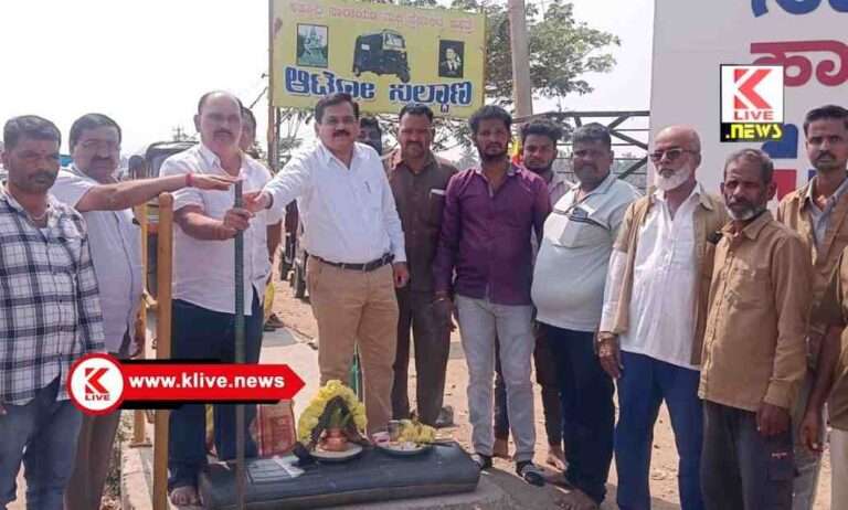 H.S.Sundaresh ಚಾಲಕರು ಪ್ರಯಾಣಿಕರ ಅನುಕೂಲಕ್ಕಾಗಿ ಆಟೋ ನಿಲ್ದಾಣಗಳ ನಿರ್ಮಾಣ : ಹೆಚ್. ಎಸ್. ಸುಂದರೇಶ್