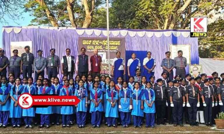 Bharat Scouts and Guides ವಿಶ್ವದ ಎಲ್ಲ ರಾಷ್ಟ್ರಗಳಿಗೂ ಮಾದರಿ ನಮ್ಮ ಸಂವಿಧಾನ : ಶಕುಂತಲಾ ಚಂದ್ರಶೇಖರ್