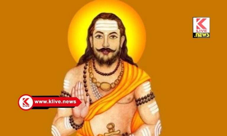 ಫೆಬ್ರವರಿ 01 ರಂದು ಶಿವಮೊಗ್ಗದಲ್ಲಿ  ಶ್ರೀ ಮಡಿವಾಳ ಮಾಚಿದೇವ ಜಯಂತಿ ಕಾರ್ಯಕ್ರಮ