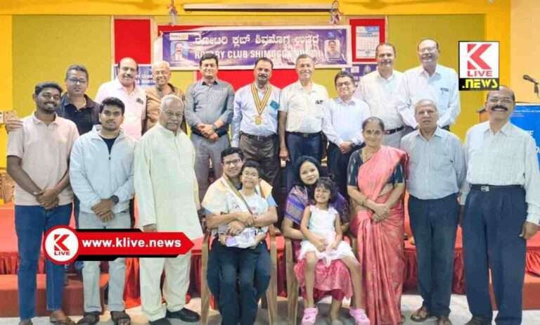 Rotary Club Shivamogga ರೋಟರಿ ಕ್ಲಬ್‌ ಶಿವಮೊಗ್ಗ ಉತ್ತರದಿಂದ ವೃತ್ತಿಸೇವಾ ಮಾಸ ಆಚರಣೆ